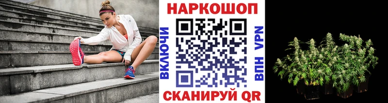Наркота Искитим Конопля A-PVP ГАШ Амфетамин МЕФ