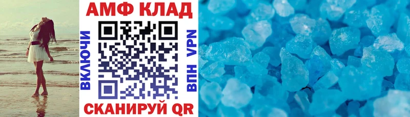 Amphetamine 97%  Искитим 