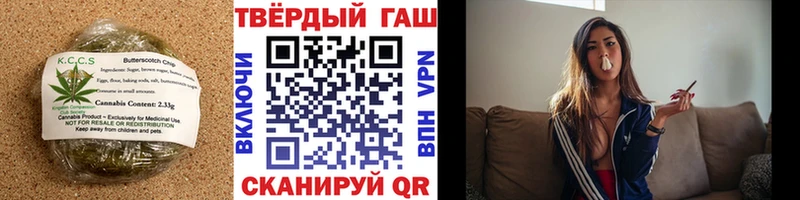 Canna-Cookies конопля Искитим