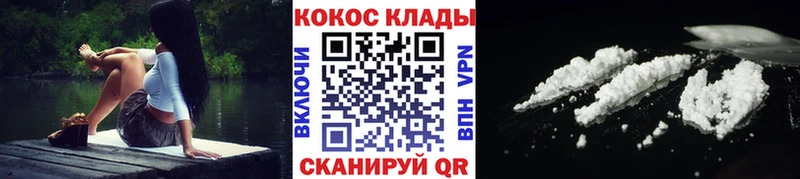 Cocaine Эквадор купить наркоту гидра рабочий сайт Искитим