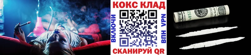 Cocaine Колумбийский Искитим