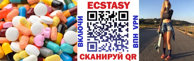 Ecstasy 250 мг  Искитим 