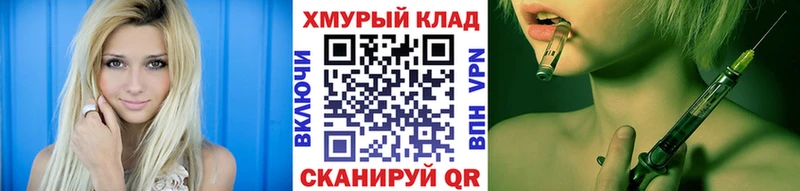 закладки  Искитим  Героин белый 