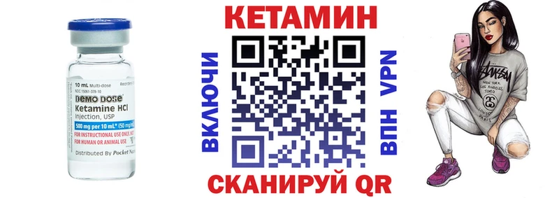 Кетамин VHQ  Искитим 