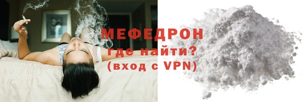 МДПВ Армянск