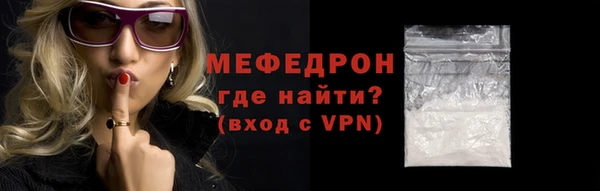 МДПВ Армянск