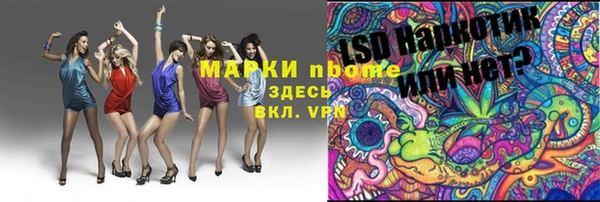 гашиш Аркадак