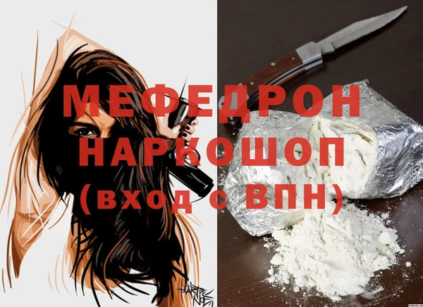 МДПВ Армянск