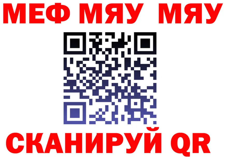 A PVP мука зеркало мориарти OMG Искитим