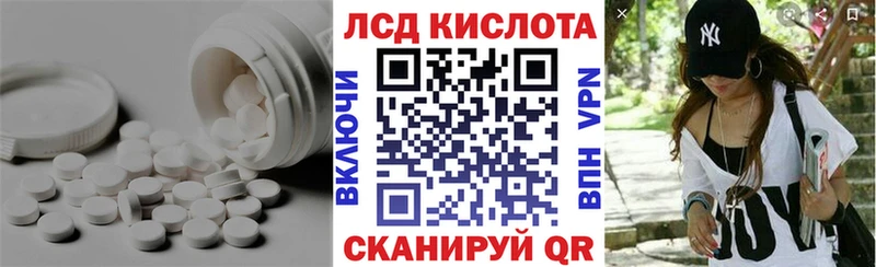 Лсд 25 экстази кислота  цены   Искитим 