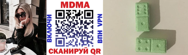 купить закладку  Искитим  MDMA Molly 