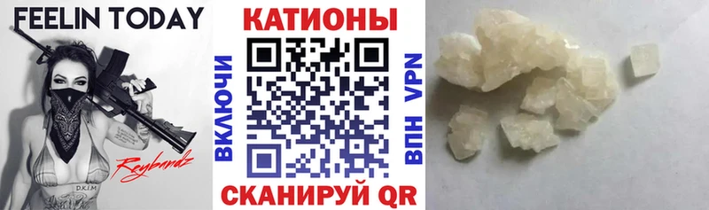 цены   Искитим  МЕФ кристаллы 