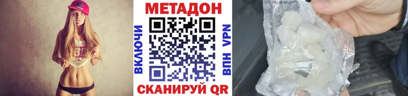 магазин продажи   Искитим  Метадон белоснежный 