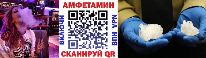 blacksprut tor  Искитим  МЕТАМФЕТАМИН Methamphetamine 